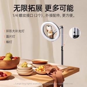 Telesin Mobile Phone <b>Stand</b> Magnetic Telescopic <b>Adjustable</b> Height For Live Streaming And Watching Shows - Product Image 4