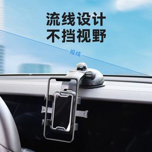 Soporte para Teléfono de Coche con Ventosa, Soporte Multiángulo para Parabrisas y Salpicadero, Soporte Ajustable de Plástico - Product Image 2