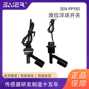 Interruptor de Nivel de Flotador de Plástico de Montaje Lateral Saishenger, Sensor de Nivel de Agua Tipo Pico de Pato para Detección de Nivel de Líquido - Product Image 4