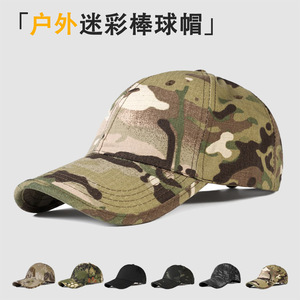 Breathable Mesh <b>Baseball</b> <b>Cap</b> For <b>Men</b> Summer Outdoor Sun Protection Hat With Pattern Design - Product Image 5