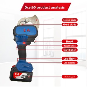 DongCheng professionale Cordless idraulico cavo Cutter ricaricabile <span class=keywords><strong>a</strong></span> <span class=keywords><strong>batteria</strong></span> <span class=keywords><strong>filo</strong></span> industriale strumento di taglio nudo - Product Image 2