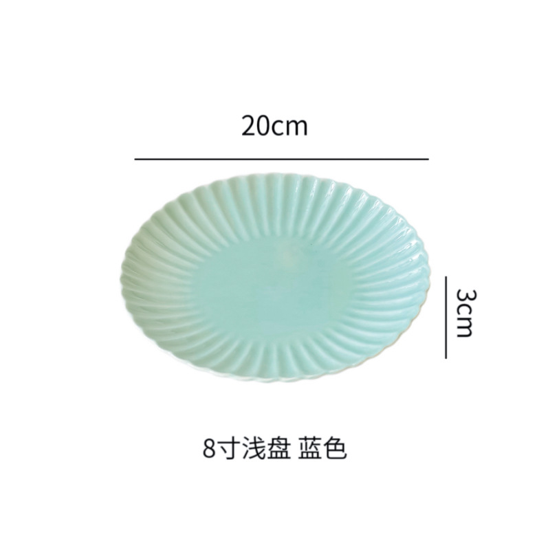 8 inch blue shallow plate