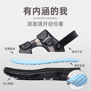 Sandalias planas para hombre, de cuero suave, informales, para verano, para exteriores, sin cordones, con amortiguación de aire, para la playa, para jóvenes - Product Image 4