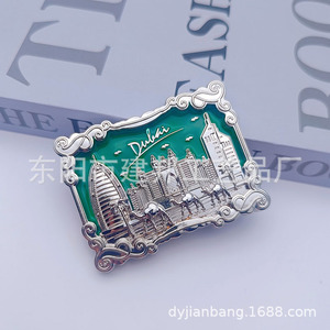 Pegatinas de Aleación de Zinc para Refrigerador del Hotel Burj Khalifa, Dubái, Francia, Estados Unidos, República Checa, Bélgica, España, Irán - Product Image 1