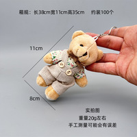 Peluche animaux en peluche peluche Mini porter ensemble jupe Couple ours en peluche porte-clés Mini ours en peluche porte-clés breloques