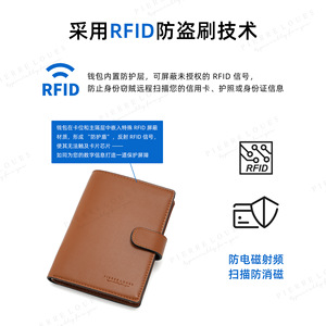 Rfid Anti-Theft Passport <b>Holder</b> Multi-Functional Card Wallet 5 Inch Unisex Solid Color <b>Travel</b> <b>Document</b> Case - Product Image 5