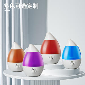 Nuevo humidificador de gotas de agua con atomizador ultrasónico de 2.6-4L para uso en el hogar, dormitorio u oficina con opciones de color. - Product Image 1