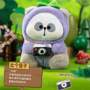 Mr. Pa the Escape Vegetables Blind Box, jouets en peluche panda mignons, figurines d'<span class=keywords><strong>action</strong></span>, boîte mystère, boîte aveugle - Product Image 6