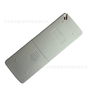 Télécommande de climatiseur Jiupu ZHGT-01 étanche pour Mitsubishi Heavy Industries Chigo - Product Image 3