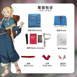 Costume de cosplay Marcille <span class=keywords><strong>Donato</strong></span> pour femmes, mignon, anime, Delicious in Dungeon, en gros - Product Image 3