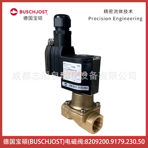 บุชจอสท์ วาล์วแม่เหล็กไฟฟ้า 1/2 นิ้ว ชนิดควบคุมแก๊สแบบมุม 230 โวลต์ AC - Product Image 1