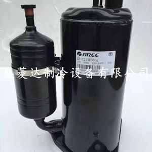 คอมเพรสเซอร์ทำความเย็น HYZL รุ่น QX-C214E030g 1.5 แรงม้า สำหรับเครื่องปรับอากาศและห้องเย็น - Product Image 1