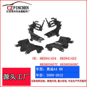 Support de phare Audi A4 2009-2012 B8, clips de fixation avant en ABS, plaque de protection R055 R063 - Product Image 3