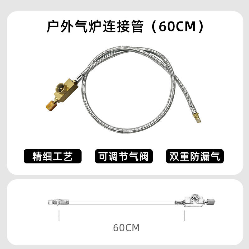 หลอดลมมาตรฐานขนาด 60 ซม.