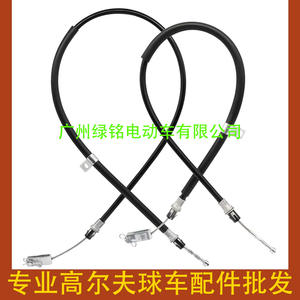 Kit de Accesorios para Carro de Golf CLUBCAR, Cable de Freno Automático Pioneer, Longitud 103528701 103528702 - Product Image 1