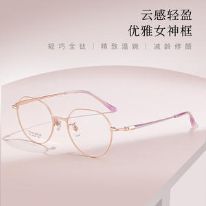 Montures de lunettes ovales en titane pour femmes Danyang 6328, légères, monture complète, verres en résine, design hexagonal octogonal - Product Image 4