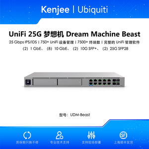 Ubiquiti UDM-Beast 25G Enterprise Gateway mit NVR-Speicher UniFi OS UniFi Dream Machine Beast Ubiquiti UDM-Beast W1189 - Product Image 2