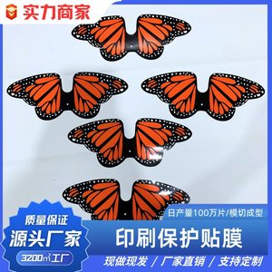 Film autocollant papillon BOPP 3,5 microns haute transparence brillant pour impression numérique et plastification - Product Image 2