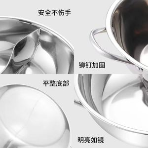 Casserole en acier inoxydable 2,1L-4L, design Yin Yang, pour usage domestique et commercial, avec ustensiles inclus - Product Image 5