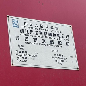 Máquina de Corte Hidráulica CNC Pequeña y Máquina de Corte Servoaccionada QC12Y, Máquina de Corte Plegadora Hidráulica - Product Image 4