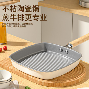 Ceramic Steak Frying Pan Square Non Stick For Induction Gas Stoves Home Use - Product Image 4