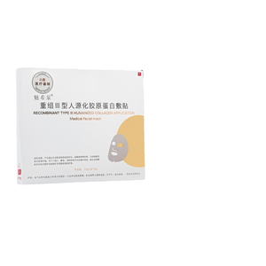 Suero Facial en Gel de Colágeno Humano Recombinante Tipo III de Marca Privada OEM/ODM, Mascarilla Antiarrugas, Blanqueadora y Antienvejecimiento - Product Image 1