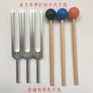 Diapasón de aleación de aluminio de 528 Hz, diapasón de 528, diapasón para yoga, con caja de madera de pino de lujo y martillo de afinación. - Product Image 5