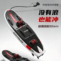 Vente directe d'usine en Chine : planches de surf longues en époxy, planches de surf à moteur, planches de surf électriques