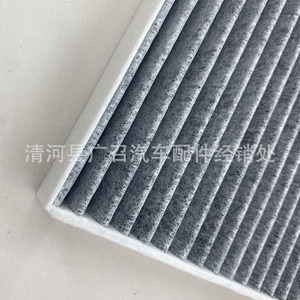 97133-L1100 ไส้กรองอากาศในห้องโดยสารสำหรับ Kia K5 Sonata 10th Gen Elantra 7th Gen อะไหล่ทดแทน - Product Image 4