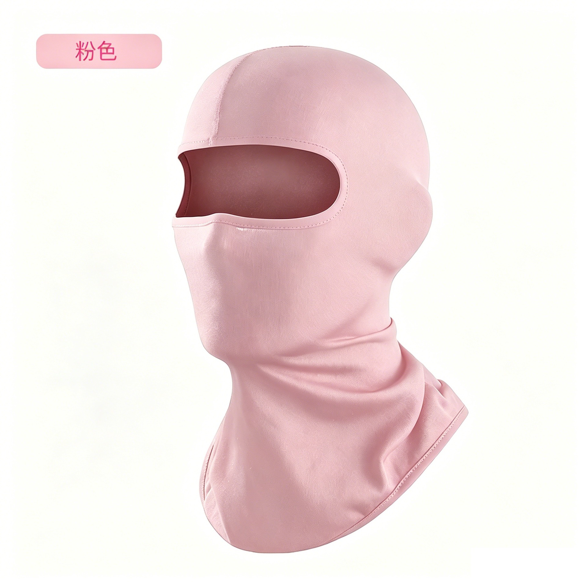 สีชมพู