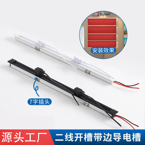 Concealed Conductive Channel Two Wire Copper Guide Rail For Supermarket Shelf <b>Display</b> <b>Case</b> Led Strip Dc12V24V Ip43 - Product Image 4