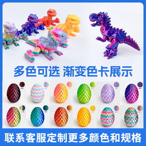 3D in <span class=keywords><strong>Tyrannosaurus</strong></span> <span class=keywords><strong>Rex</strong></span> Keychain thủy tinh nhỏ Khủng long đồ chơi cho trò chơi video thành phố động vật Quà Tặng - Product Image 5