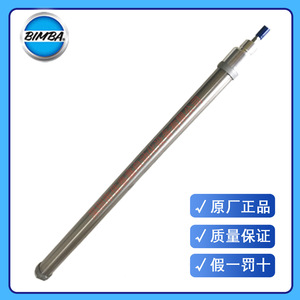กระบอกลมบิมบา รุ่น H-0917-Dz อะลูมิเนียม ชิ้นส่วนนิวแมติก - Product Image 4