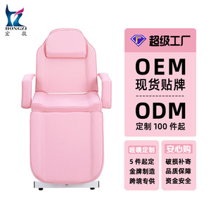 Adjustable Massage Bed With High Density Sponge Metal Frame For Commercial Use - Product Image 5