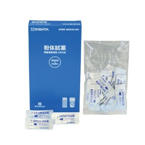 ผงโพแทสเซียมไอโอไดด์ ซิบาตะ หมายเลข 080540-511 เกรดสารเคมีชนิดฮาไลด์ - Product Image 2