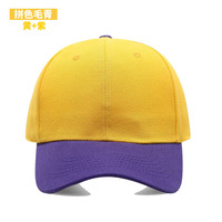 Cappellino da Baseball Unisex Leggero con Protezione UV, 100% Poliestere, Stile Sportivo a 6 Pannelli, Personalizzabile con Ricamo, Chiusura con Gancio e Anello