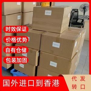 Lianshuncheng Ups Us Express a Hong Kong, Agente de Logística de Carga Aérea Internacional y Despacho de Aduanas - Product Image 3