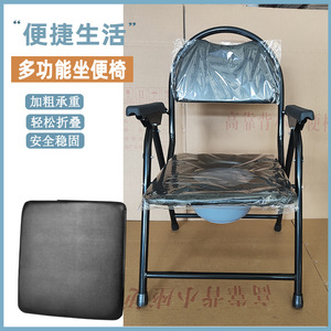 <b>Portable</b> <b>Commode</b> Chair Foldable With Bucket For Elderly Disabled Patients Pregnant Women Home Use Black Large Square Type - Product Image 5