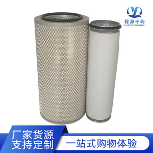 Filtro de aire 1109-03201 para autobuses Yutong y King Long, tamaño estándar, elemento de sección única - Product Image 4