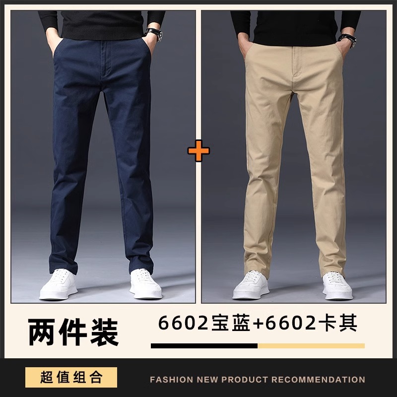 Khaki blu zaffiro