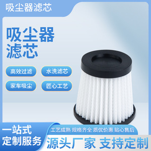 Cartucho de filtro para aspiradora Supor 6409, pieza de repuesto para VCS63 C10pro XC05S63B X1 C11 X3 - Product Image 5