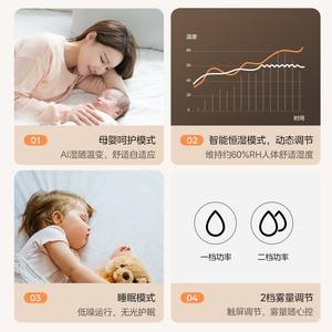 Humidificador Midea de 4.5L con Vapor Cálido, Funcionamiento Silencioso para Uso en el Hogar y Dormitorio, con Función de Esterilización y Temporizador - Product Image 5