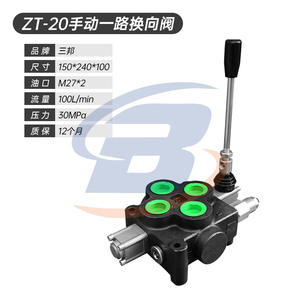 Contrôleur manuel bidirectionnel à solénoïde ZT20, nouveaux composants hydrauliques, distributeur de vanne multi-voies, élévateur de grue ZT-L20 - Product Image 1