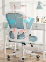 Fauteuil Relevable Youge à Hauteur Réglable, Chaise de Bureau Moderne en Tissu avec Appui-tête, Cadre en Fer, Modèle 256 pour Salon