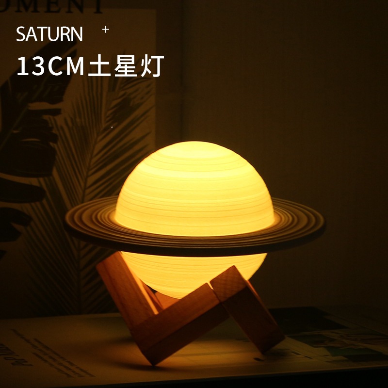 13cm saturn light
