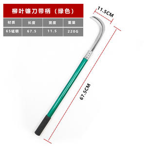 Hoz de Acero al Manganeso Afilada de 67.5 cm con Mango Verde, Herramienta Agrícola Ligera para Cosecha y Desmalezado al Aire Libre - Product Image 1