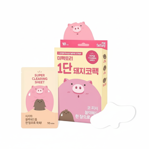 High Quality 10 Sheets 1-<b>Step</b> Nose Pack Excellent for Nose Strips Treatment - Product Image 2