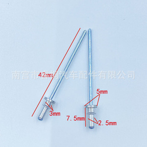 Remache ciego de cabeza avellanada abierta Shuangxuan 3x7.5mm de acero para uso general - Product Image 1