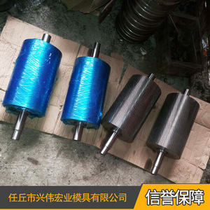 Rouleau d'aplatissement de fil d'acier inoxydable, haute rigidité, pour applications automobiles - Product Image 1