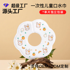 Disposable Baby Bibs Arc Type Cartoon Print 0-6m Anti-Drool Feeding Accessory - Product Image 2
